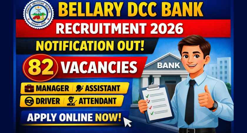 Bellary DCC Bank Recruitment 2026