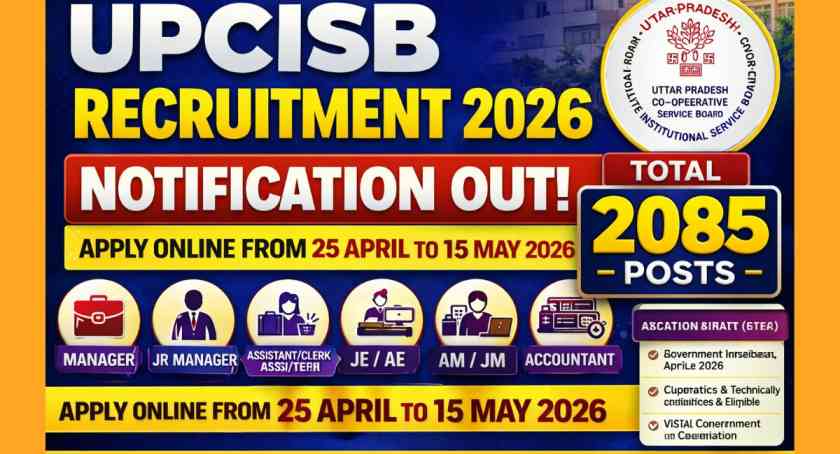 UPCISB Recruitment 2026 Notification