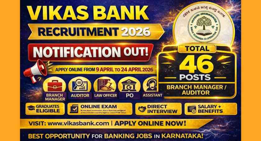 Vikas Bank Recruitment 2026