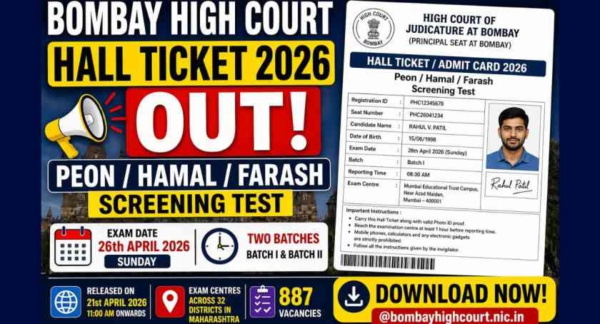 Bombay High Court Hall Ticket 2026
