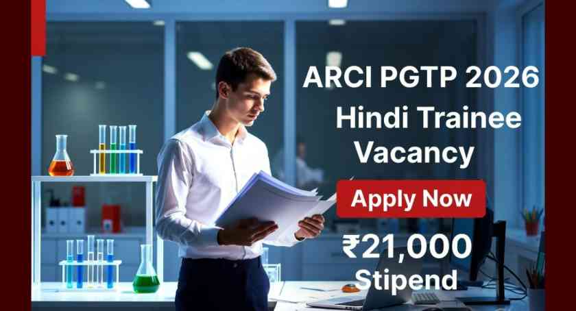 ARCI PGTP Notification 2026 Out