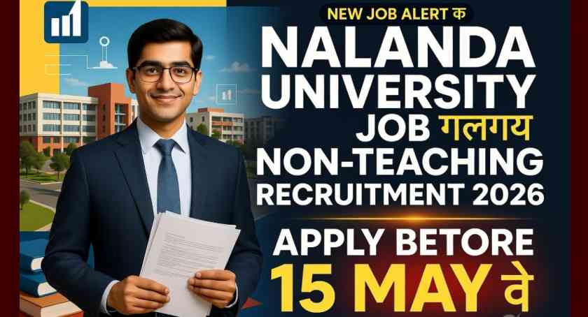 Nalanda University Non-Teaching Recruitment